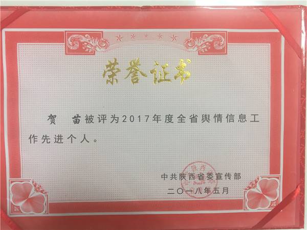 说明: //news.ylcgf.com/__local/9/98/19/7135B3ADD1CB8BBDAC25CAADA7C_3D284FB8_26B2D.jpg