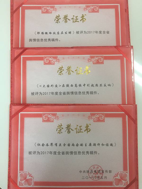 说明: //news.ylcgf.com/__local/5/81/CB/062632206D8E13205B545117F79_29D27995_3E05E.jpg